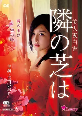 角斗士2